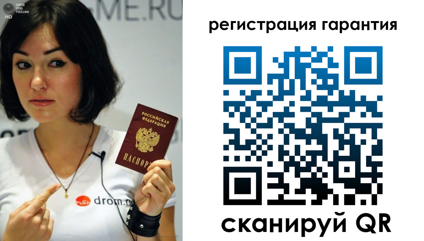 временная регистрация гарантия в Кимрах