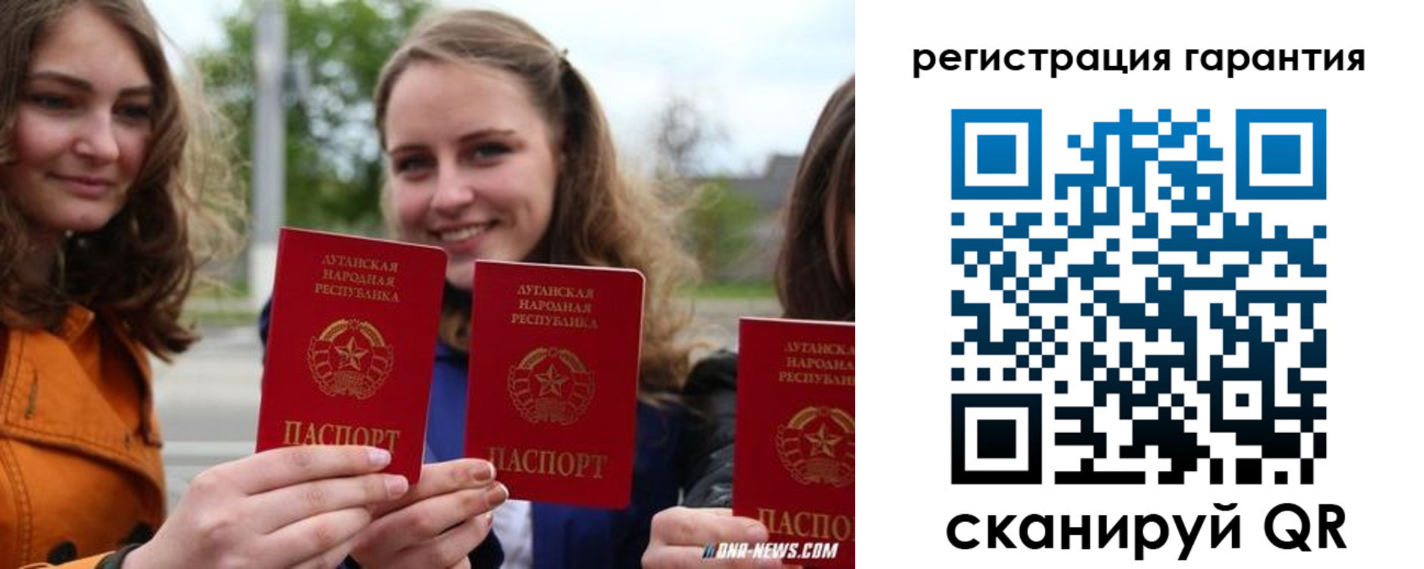 прописка в квартире в Кимрах