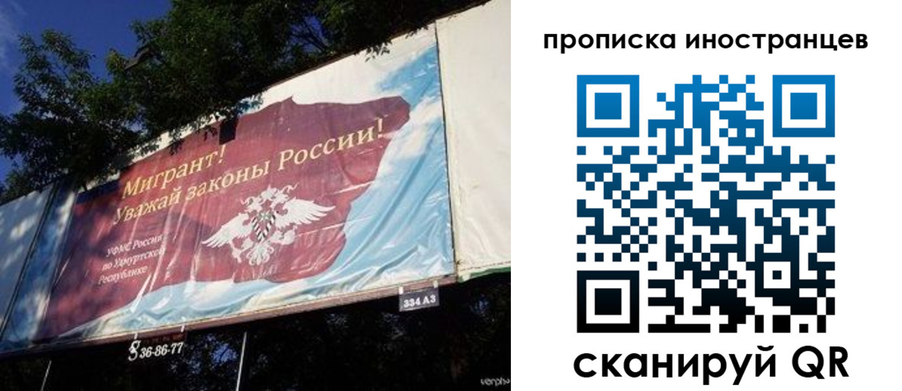 прописка для кредита в Кимрах