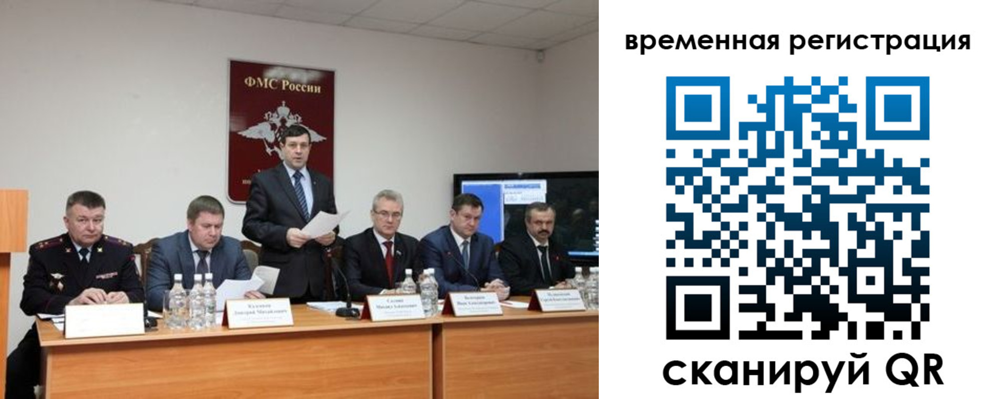 временная регистрация госуслуги в Кимрах