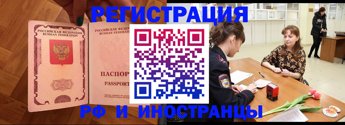 временная регистрация госуслуги в Кимрах