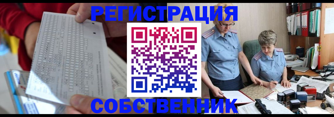 прописка для кредита в Кимрах